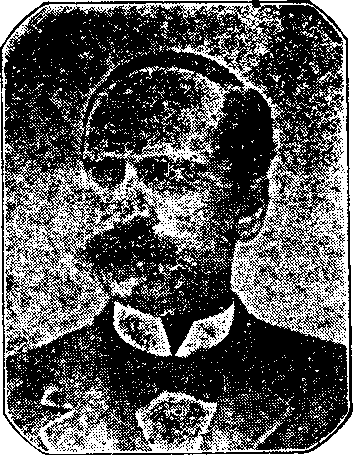 Illustration:
G.W. McCollom, Esq.