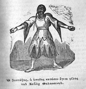 Ο βαστάζος, ο οποίος κατόπιν έγινε φίλος του Σεβάχ Θαλασσινού