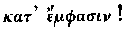 Greek:
  kat' emphasin!