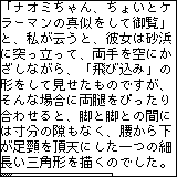 ��ʃL���v�`��