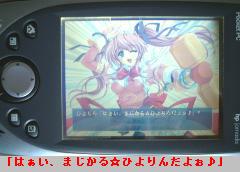 jor568�ł܂����遙�Ђ���