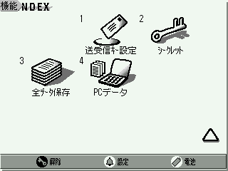 ��ʃN���b�v