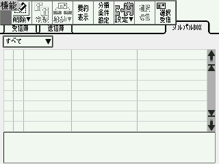 ��ʃN���b�v